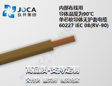 J9直营集团【中国区】官方网站