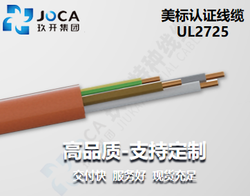 J9直营集团【中国区】官方网站