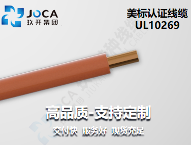 J9直营集团【中国区】官方网站