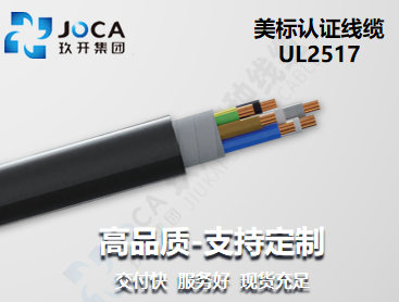 J9直营集团【中国区】官方网站