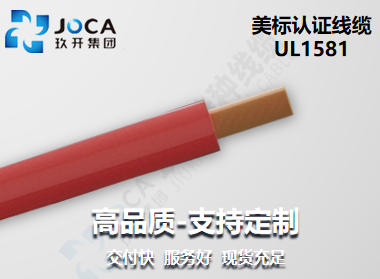 J9直营集团【中国区】官方网站