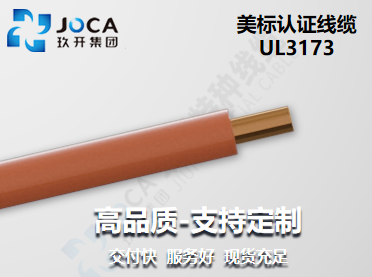 J9直营集团【中国区】官方网站