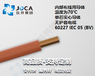 J9直营集团【中国区】官方网站